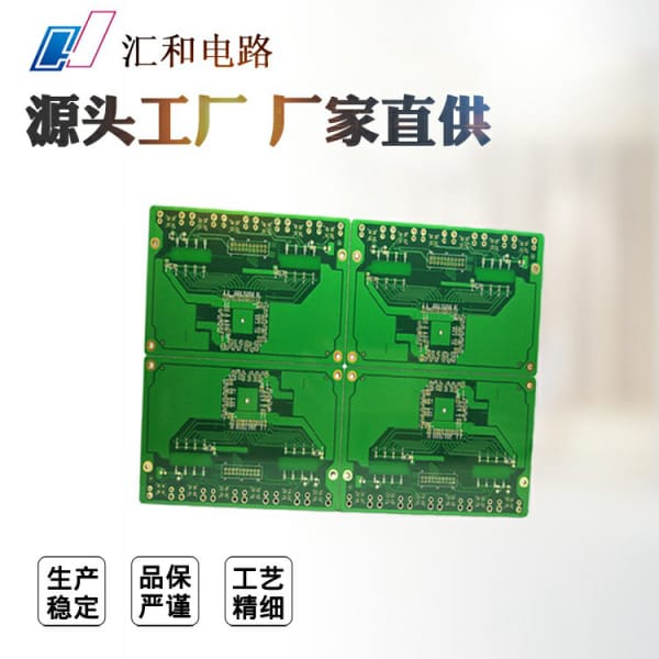 PCB設計軟件哪個好，電路板制作軟件排名第2張